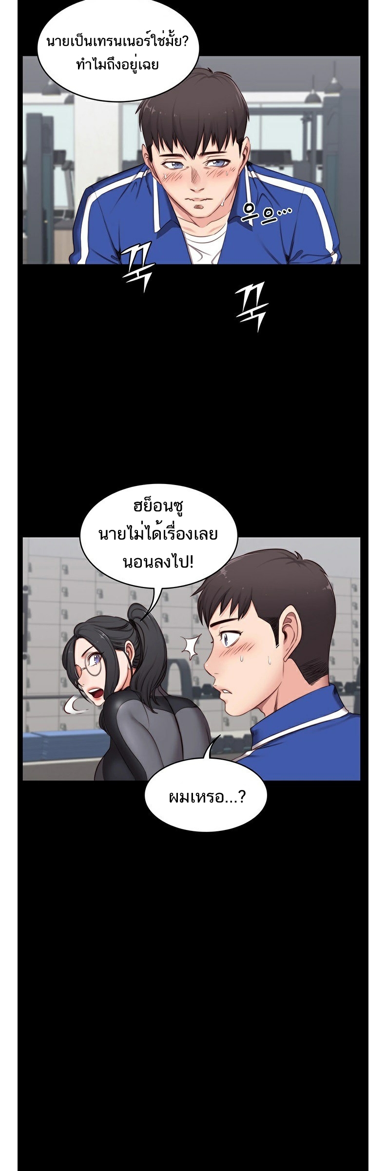 อ่านมังงะ